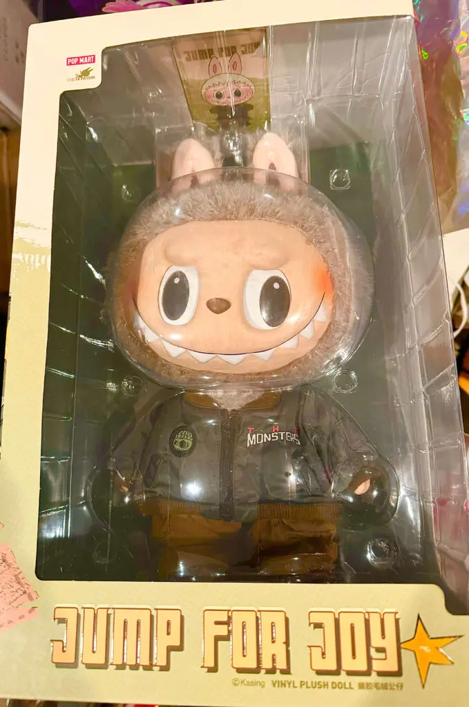 rectangular crop of Labubu Jump For Joy plush doll in original box packaging