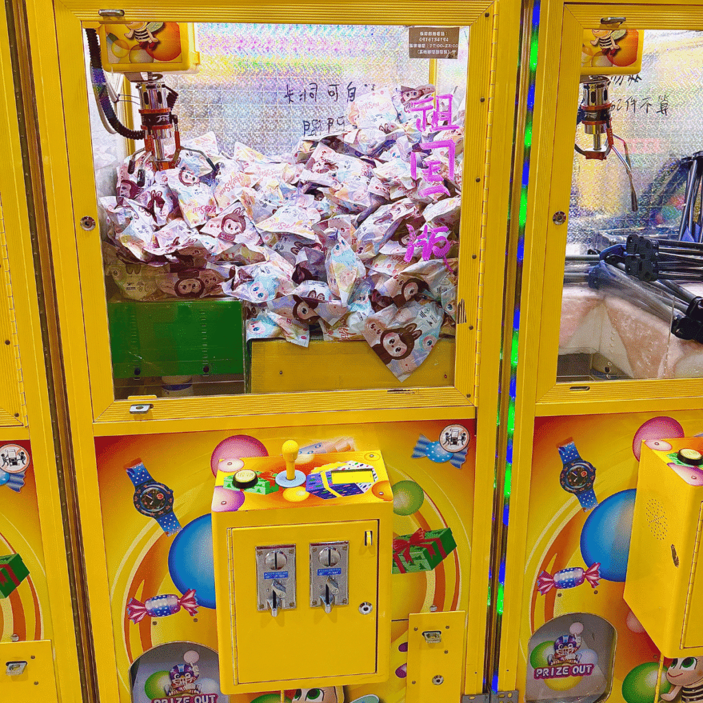 lafufu have a seat foil pouches inside a yellow claw machine