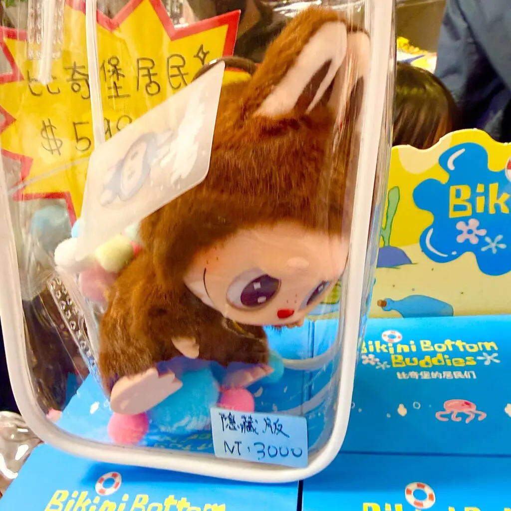 lafufu secret duoduo inside a protective plastic bag