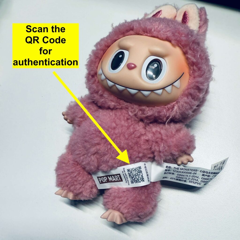 how to spot fake labubu qr code authentication scan lychee berry