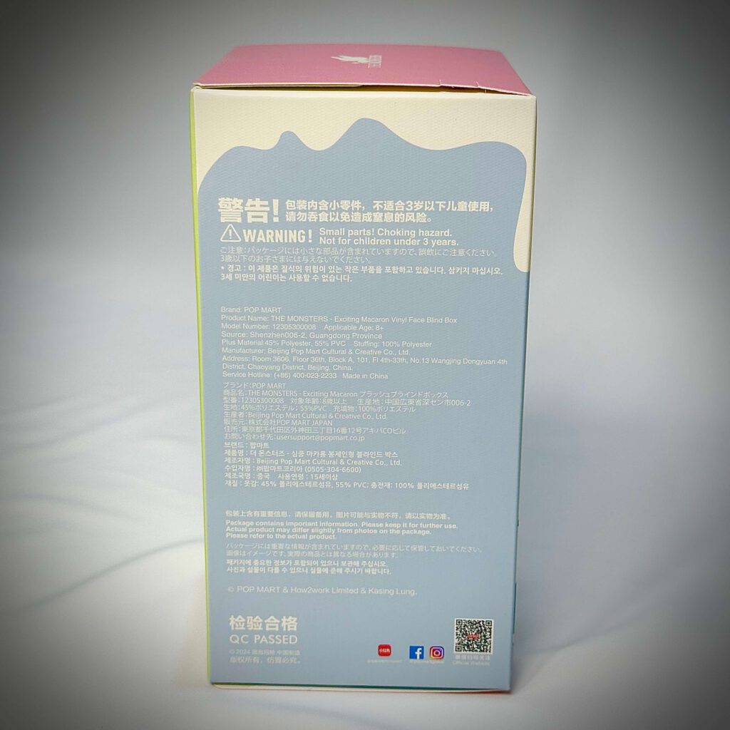 labubu exciting macaron blind box left side with labubu grape grape, toffee, Lychee Berry, Sea Salt Coconut, Soymilk, Sesame Bean inside
